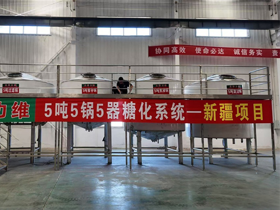 沅陵精酿啤酒设备厂—5吨精酿啤酒设备—新疆项目